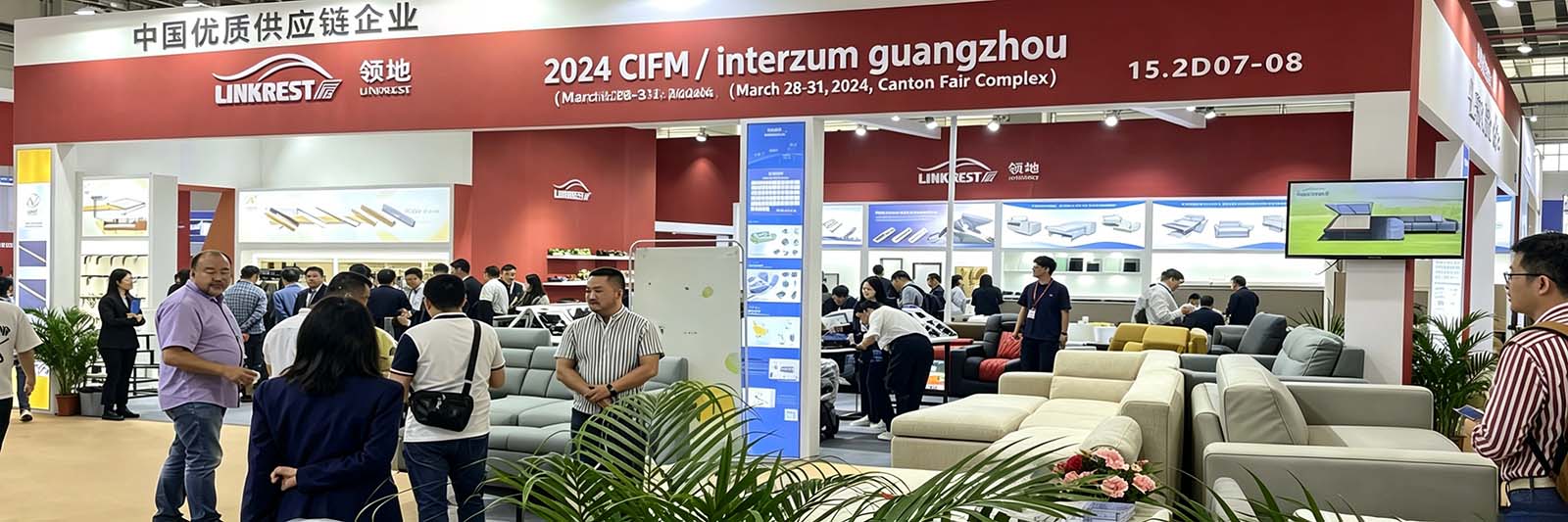 Feria Interzum de Cantón
